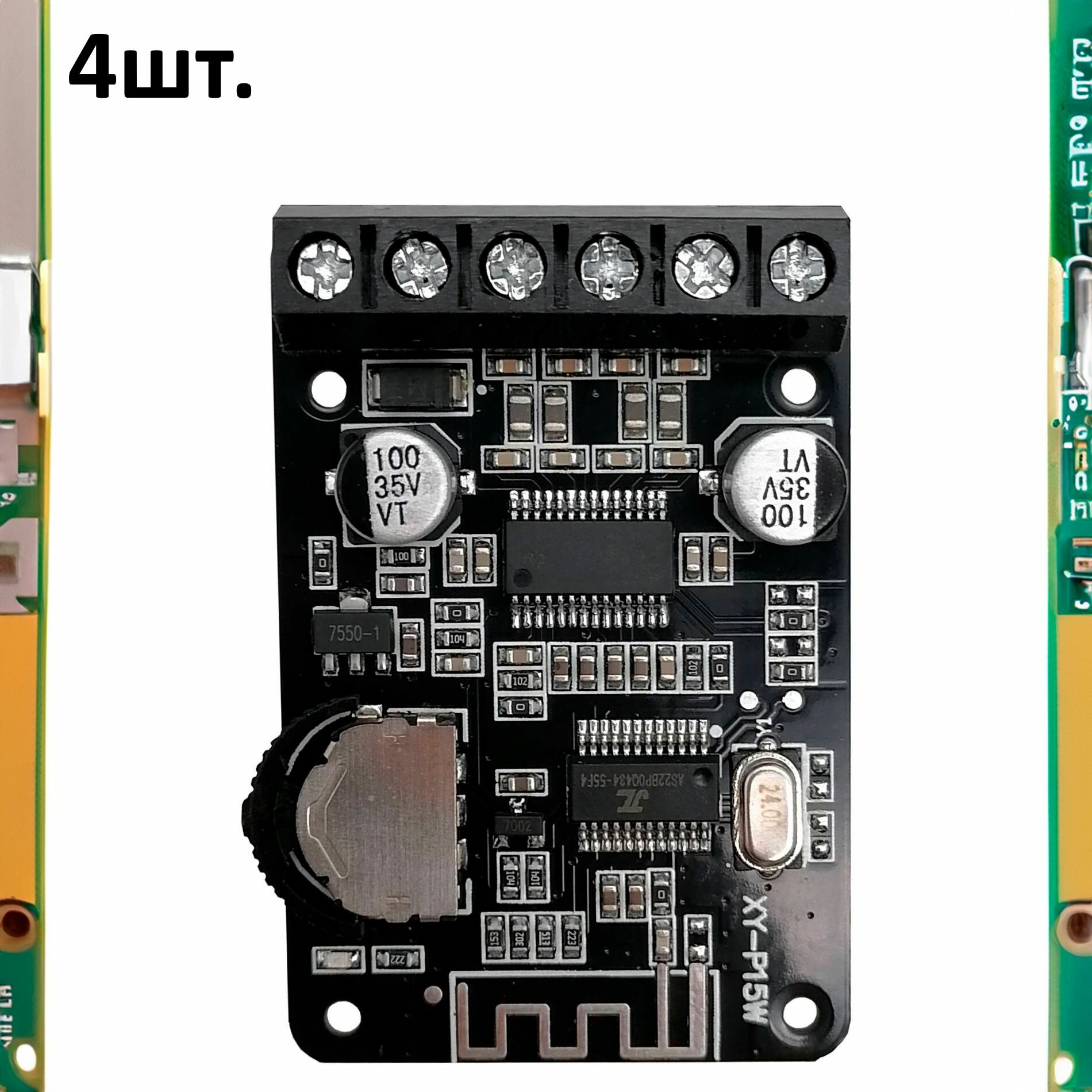 XY-P15W Усилитель звука класс D Bluetooth 5.0