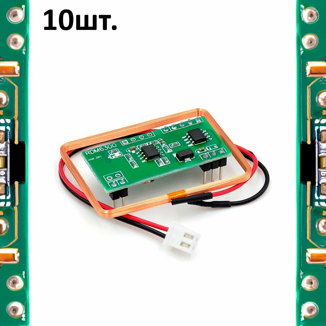 RDM6300 RFID ридер с UART-интерфейсом для Arduino