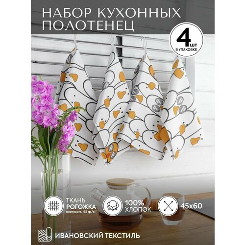 Набор кухонных полотенец из рогожки ДНС-Текстиль, 4 шт - Гусиные истории