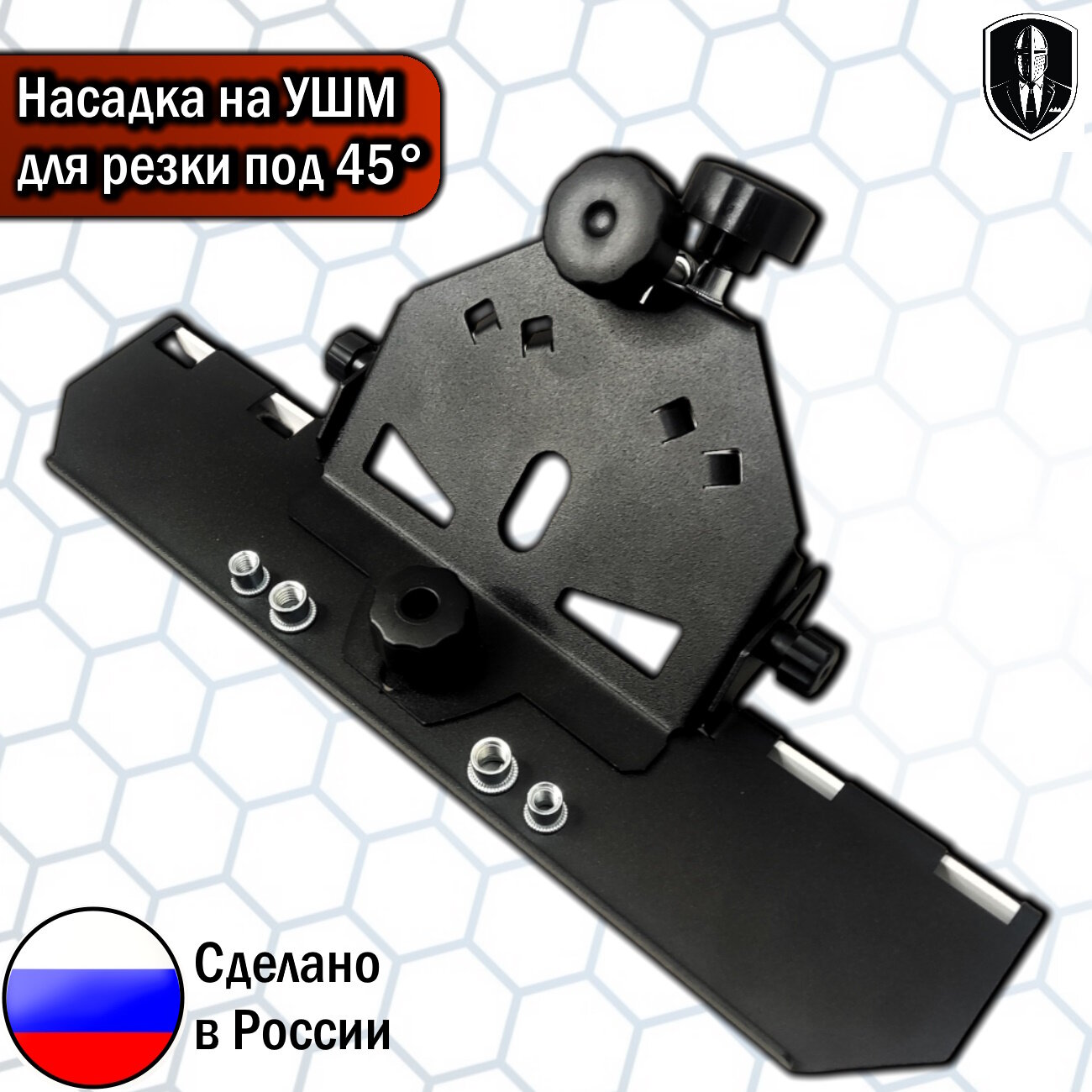 Насадка заусовщик для УШМ 45 градусов для плитки