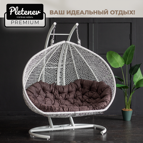 Изображение товара Подвесное кресло Queen трехместное Белое с Коричневой водоотталкивающей подушкой
