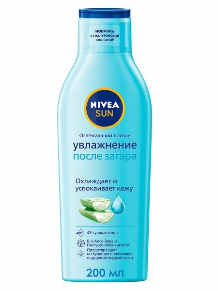 NIVEA лосьон Увлажнение после загара, 200 мл.