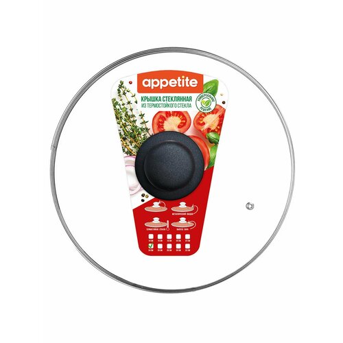 Крышка для сковороды Appetite, стеклянная, 32 см