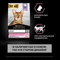 Корм для взрослых кошек с чувствительной системой пищеварения Pro Plan Delicate, индейка 10кг