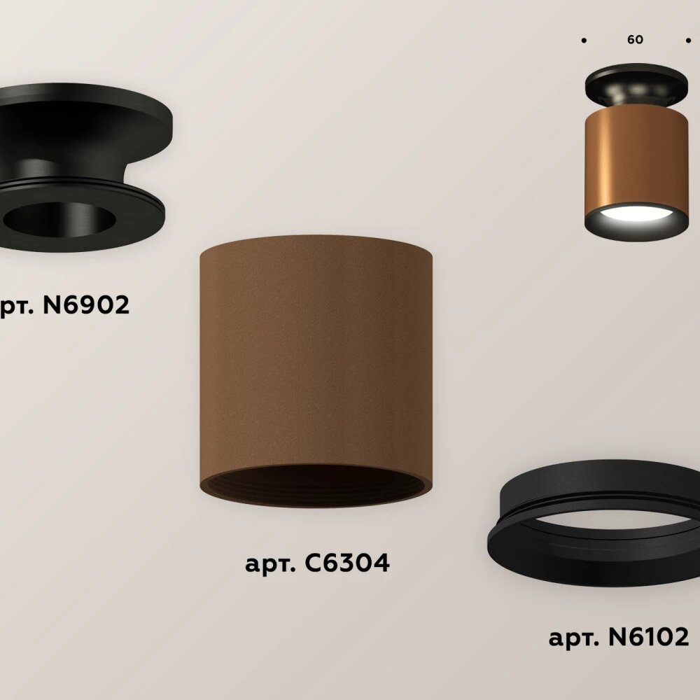 фото Комплект накладного светильника XS6304110 SCF/PBK/SBK кофе песок/черный полированный/черный песок MR16 GU5.3