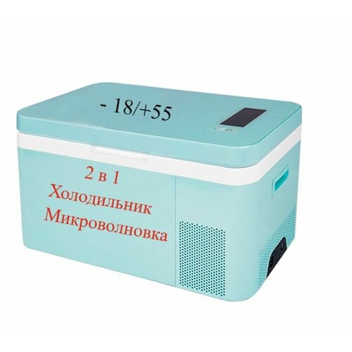 Холодильник БИРЮСА НС-24G2 с функцией нагрева до 55 2540000₽