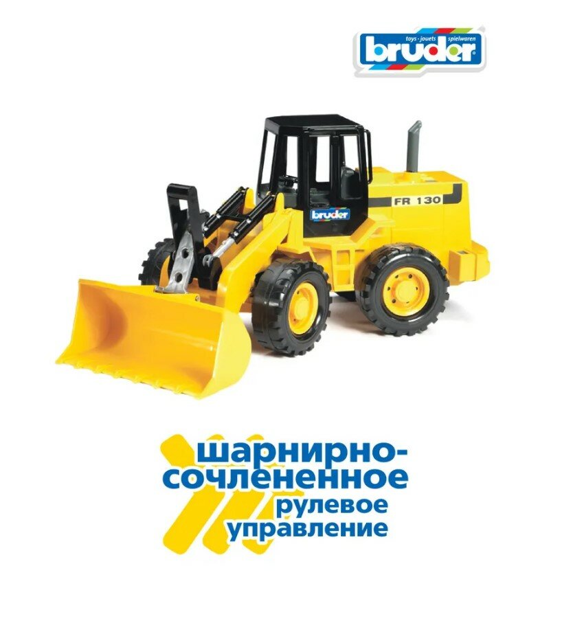 Экскаватор Bruder колёсный FR 130 02-425 1:16, 40 см, черно-желтый