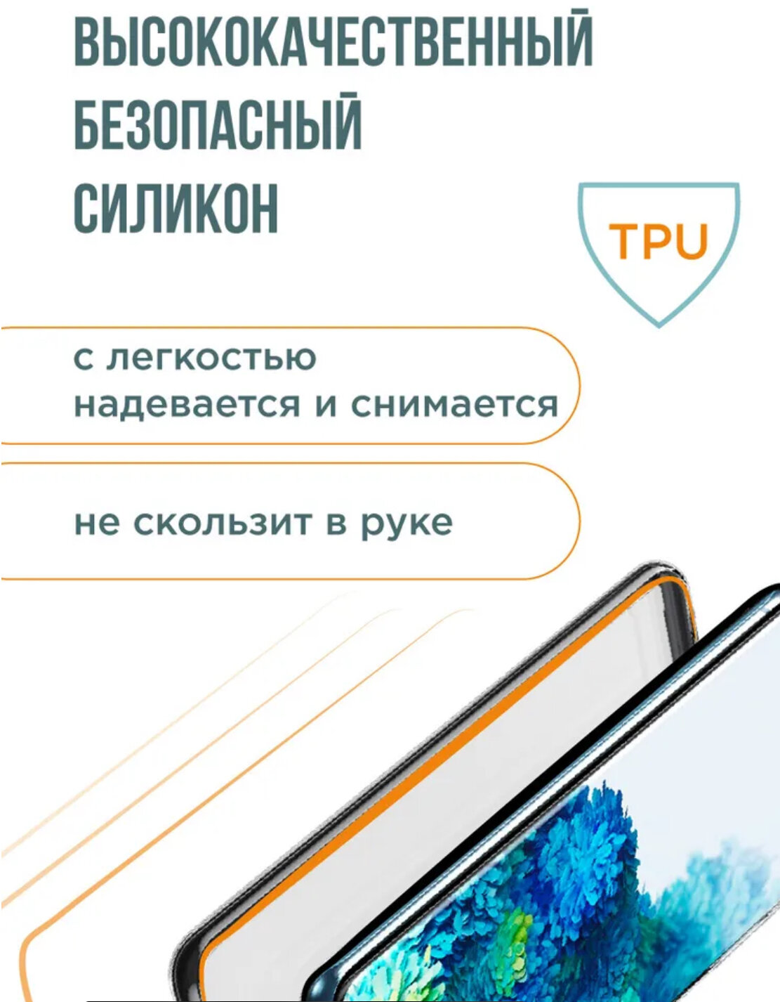 Ультратонкий силиконовый чехол Premium для телефона Xiaomi Redmi A1+ / A2+/ Сяоми Редми А1+ / А2+ (Прозрачный)