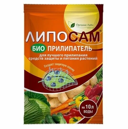 Прилипатель Липосам 8 мл