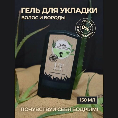Гель для укладки волос и бороды La & Te