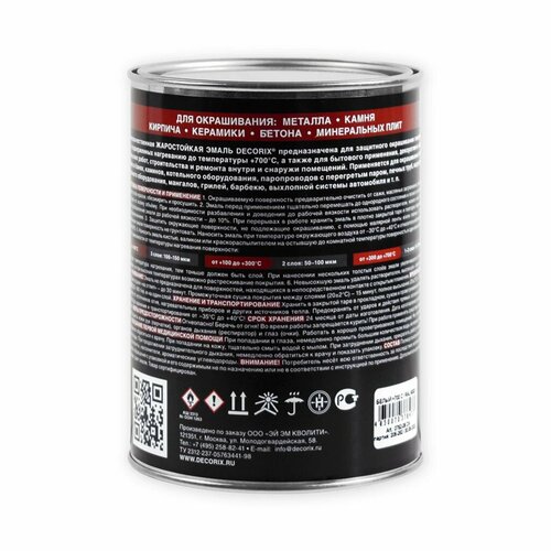 Эмаль белая DECORIX