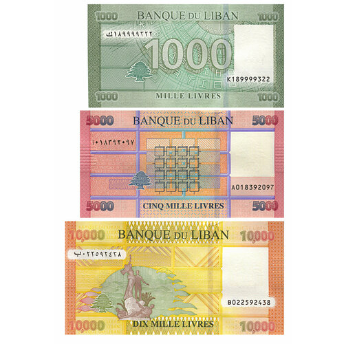 Набор банкнот Ливан 1000, 5000, 10000 ливров 2014-2021г