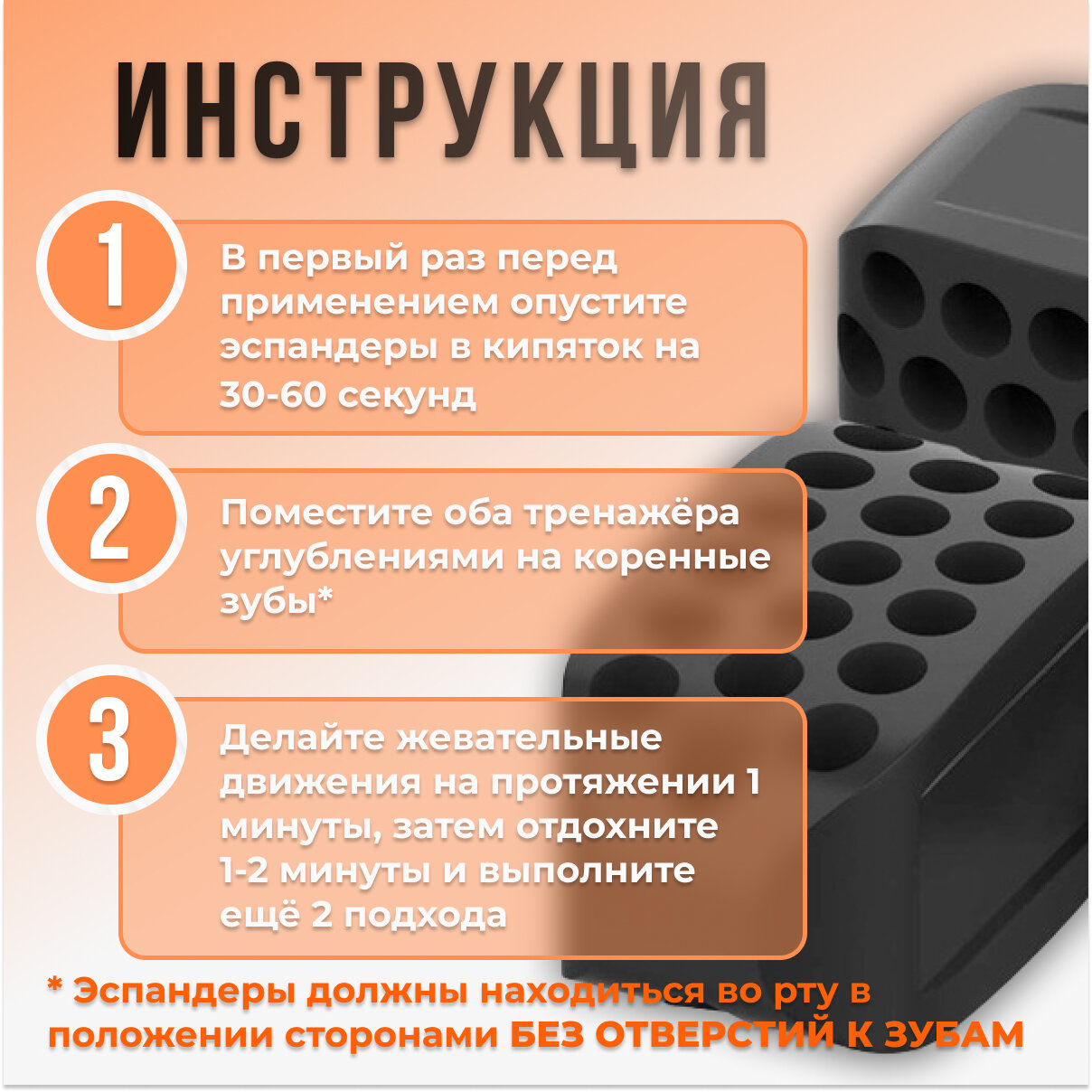 Набор эспандеров для челюсти 2 шт, нагрузка 40кг, черный — фото 1