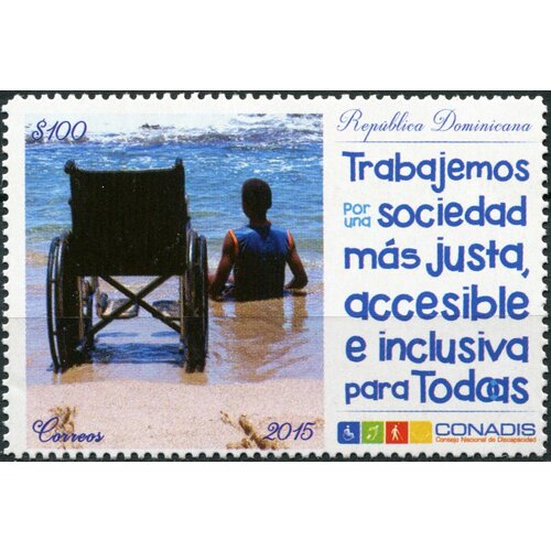 Доминиканская республика. 2015. Национальная комиссия по правам инвалидов (Почтовая марка. MNH OG)