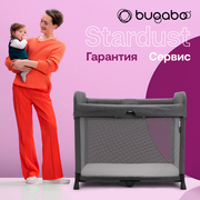 Манеж-кровать Bugaboo Stardust GREY MELANGE 950000GM01