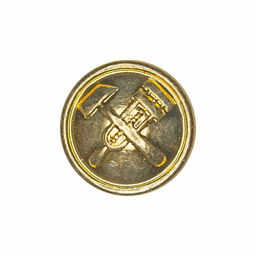 Пуговица металлическая РЖД (с молотами) золотая, Размер Маленькая эмблема ржд золотая металлическая зеленая эмаль