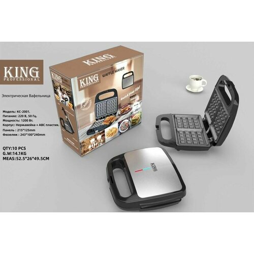 Вафельница электрическая для венских вафель антипригарная мощностью 1200Вт 240000₽
