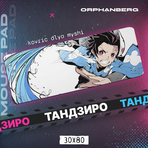 светлый, розовый