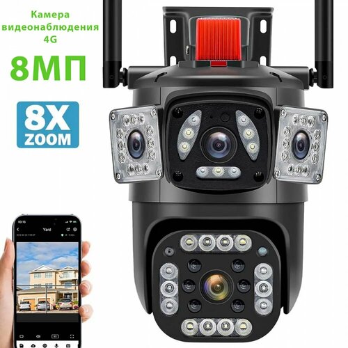 Камера видеонаблюдения 4g под сим-карту с 2 объективами по 4 Мп 559000₽
