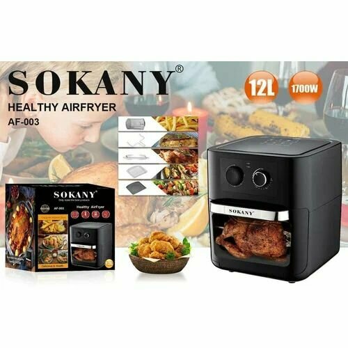 Аэрогриль электрический SOKANY AF-003 1090000₽