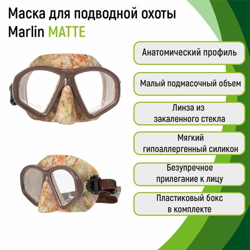 маска для плавания aquadiscovery camo green зеркальная Маска для подводной охоты Marlin MATTE BROWN CAMO 2