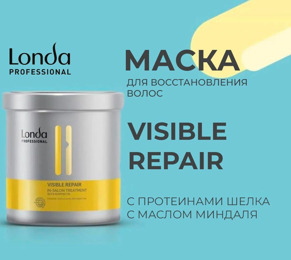 Londa Professional Маска для восстановления волос с протеинами шелка Visible Repair 750мл