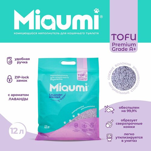 Наполнитель Miaumi Tofu Lavander Scented комкующийся тофу с нежным ароматом лаванды 12 л