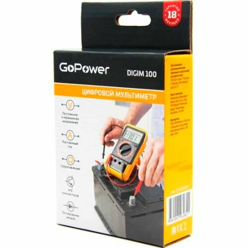 Мультиметр GoPower DigiM 100 (1/100) Мультиметр GoPower DigiM 100 (00-00015324) - фото №12