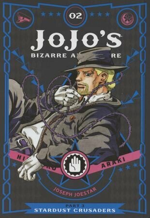 JoJos Bizarre Adventure. Part 3. Stardust Crusader. Volume 2 - фото №4