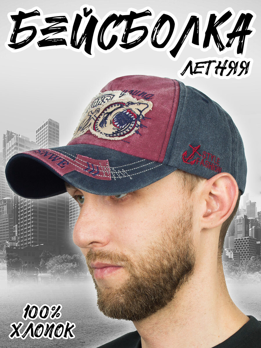 фото Бейсболка потертая Акула цвет красно-синий