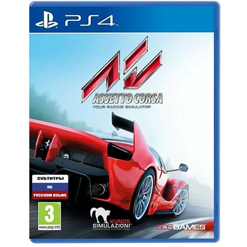 Assetto Corsa Русские Субтитры Видеоигра на диске PS4 / PS5 игра ps5 assetto corsa competizione day one edition русские субтитры