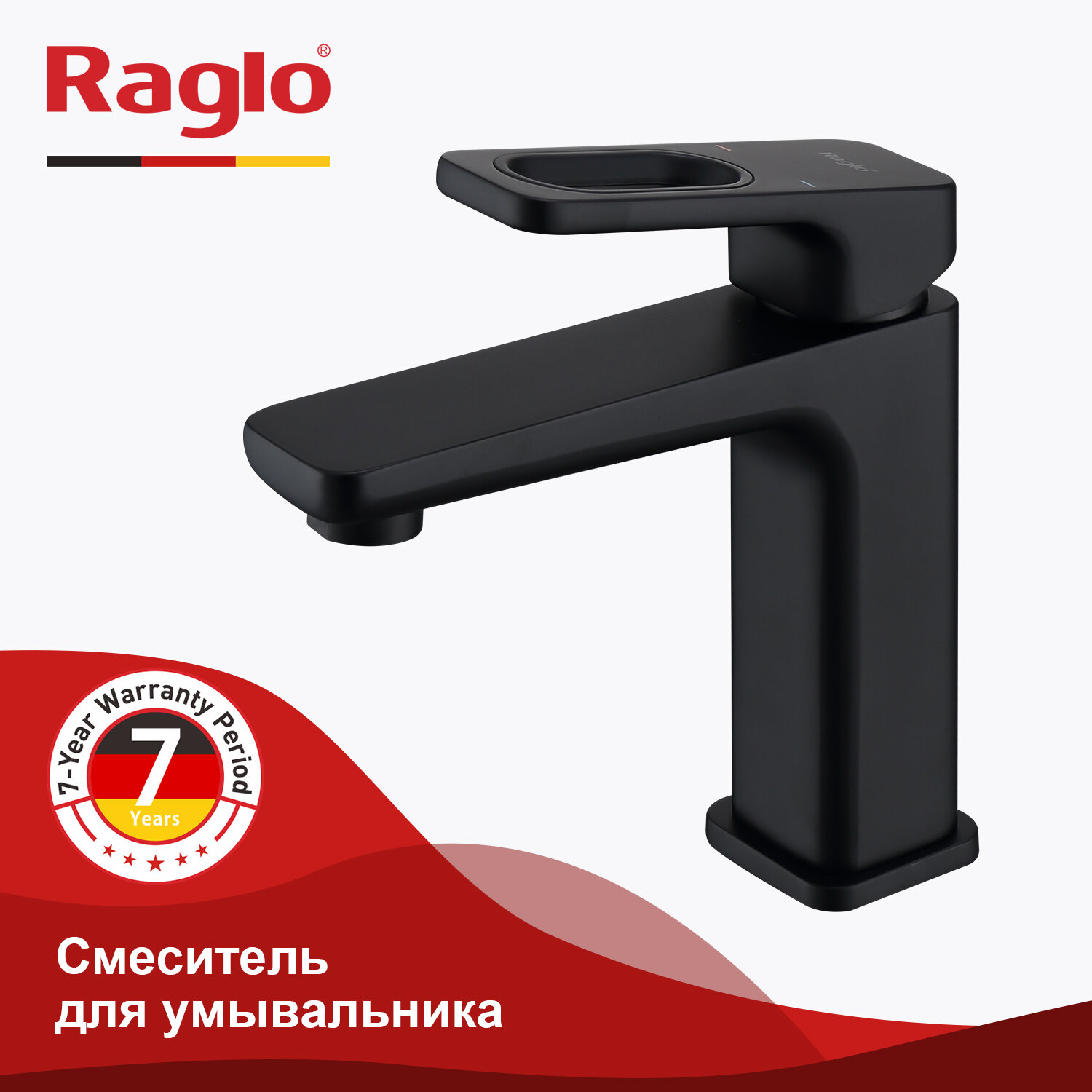 Смеситель Raglo R51.10.06 для раковины, монолитный, латунь, черный