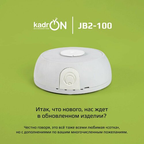 Монтажная коробка KadrON JB2-100 белая (10шт.) монтажная коробка kadron jb2 125w белая