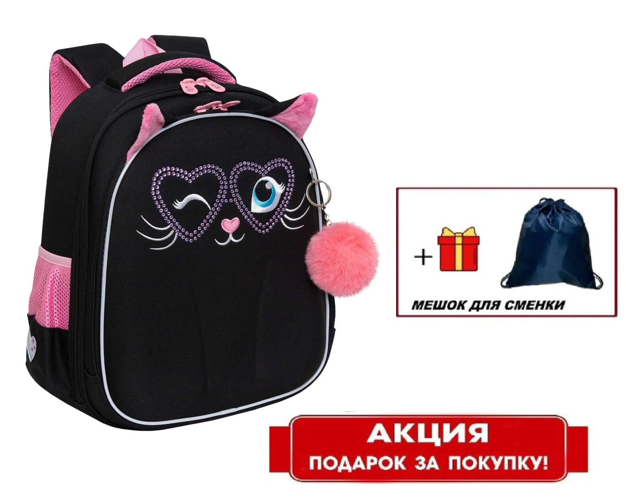 Рюкзак школьный для девочки GRIZZLY