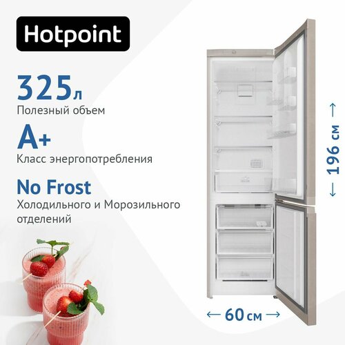 Двухкамерный холодильник Hotpoint HTNB 4201I M мраморный 5759000₽