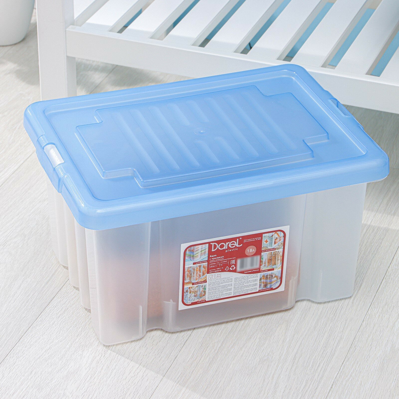 Ящик для хранения Darel-box, 18 л, 40×30×21 см, с крышкой, цвет крышки микс — фото 1