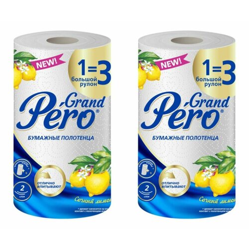 Pero Бумажные полотенца Лимон 1 3 2сл, 1рул, 2 уп