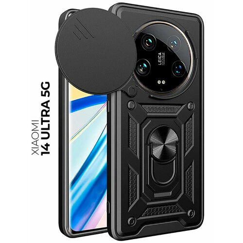 Противоударный чехол на Xiaomi 14 Ultra с защитой камеры черный
