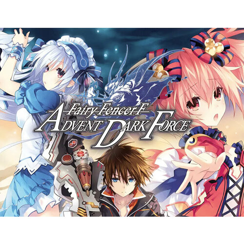 Fairy Fencer F Advent Dark Force