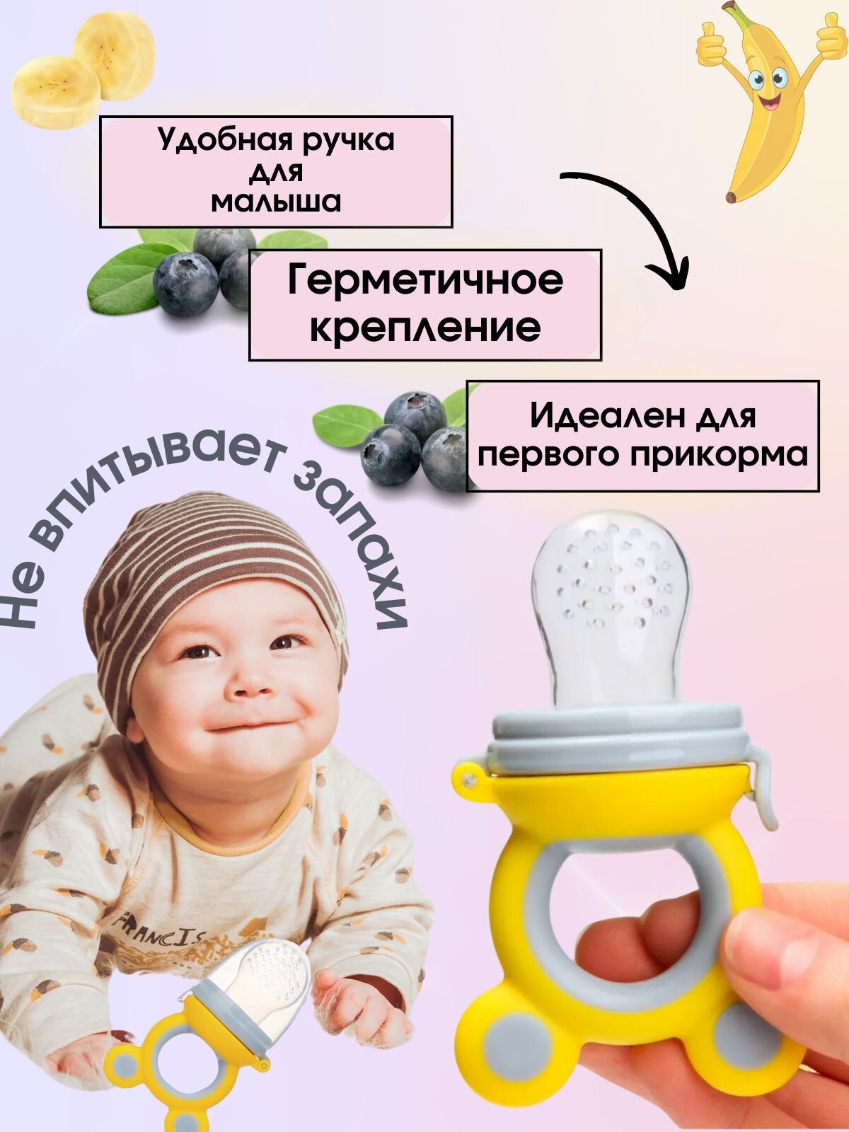 Картинки Ниблер силиконовый для прикорма, 3 соски разных размеров, щетка грызунок на палец, ложка для кормления.