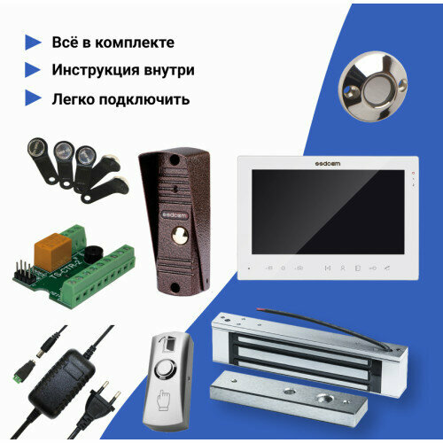 Комплект СКУД с электромагнитным замком и домофоном c WI-FI 7 дюймов 23312₽