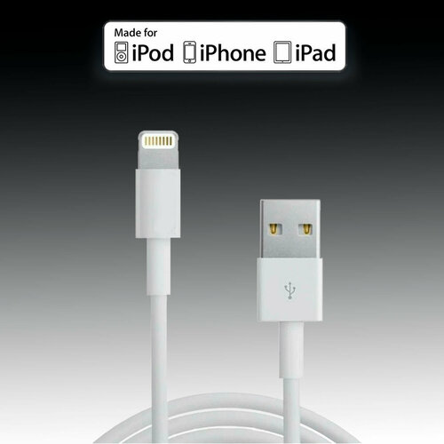 Кабель для зарядки iPhone USB - Lightning, iPad, AirPods, iPod,1M кабель зарядный usb lightning для iphone ipad ipod 2 4 a 1 метр