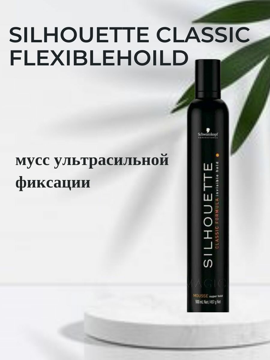 Schwarzkopf Professional Безупречный мусс ультрасильной фиксации 500 мл (Schwarzkopf Professional, ) - фото №19