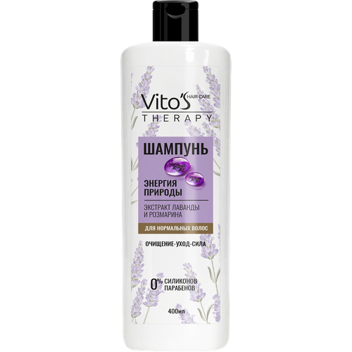 Шампунь для волос VITO'S Therapy Энергия природы, 400мл
