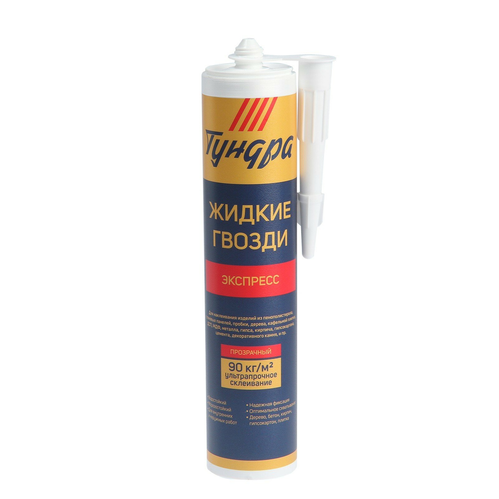 Жидкие гвозди Тундра Экспресс универсальные бесцветные 310мл