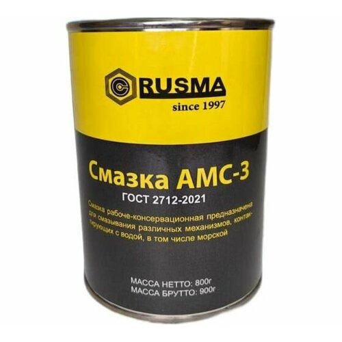 Смазка 0,8кг 2