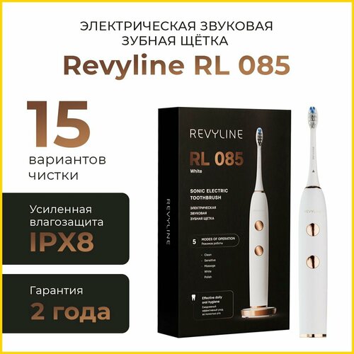 Электрическая звуковая зубная щётка Revyline RL 085 White 839000₽