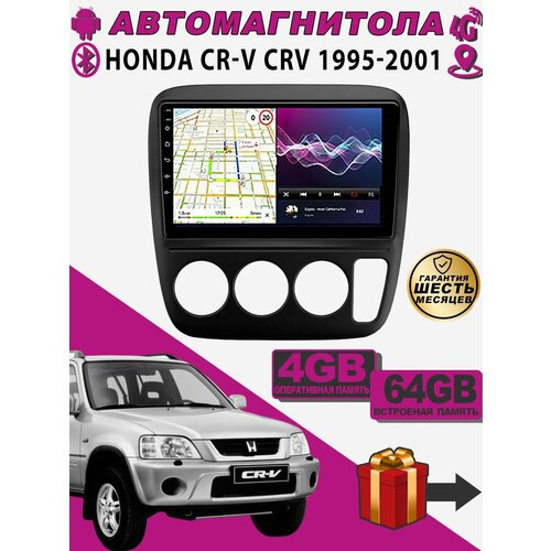 Магнитола для Honda CR-V CRV 1995-2001 4/64