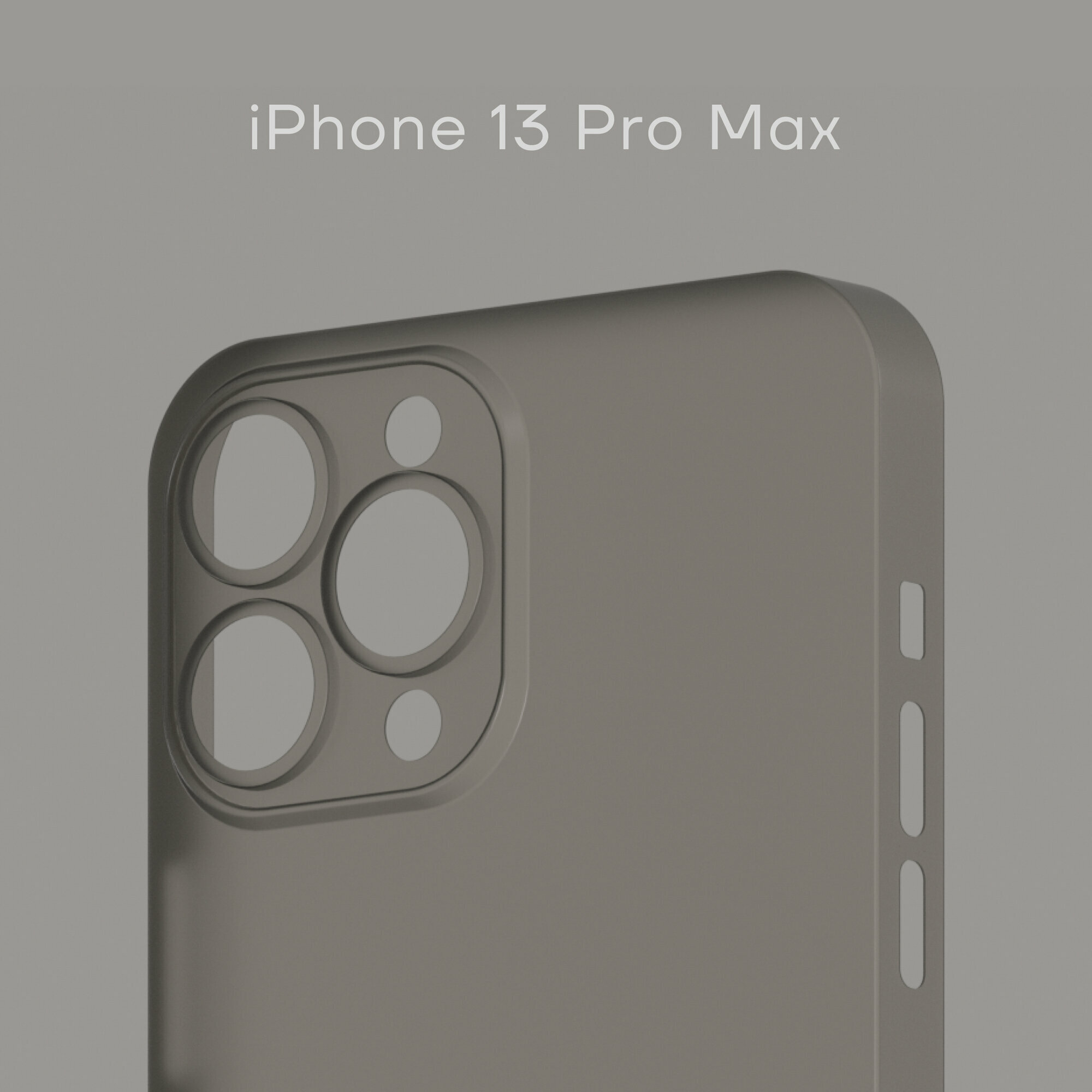 Тонкий чехол Уголок Air Case для iPhone 13 Pro Max / Айфон 13 Про Макс толщиной 0,3 мм, прозрачный, матовый, пластиковый