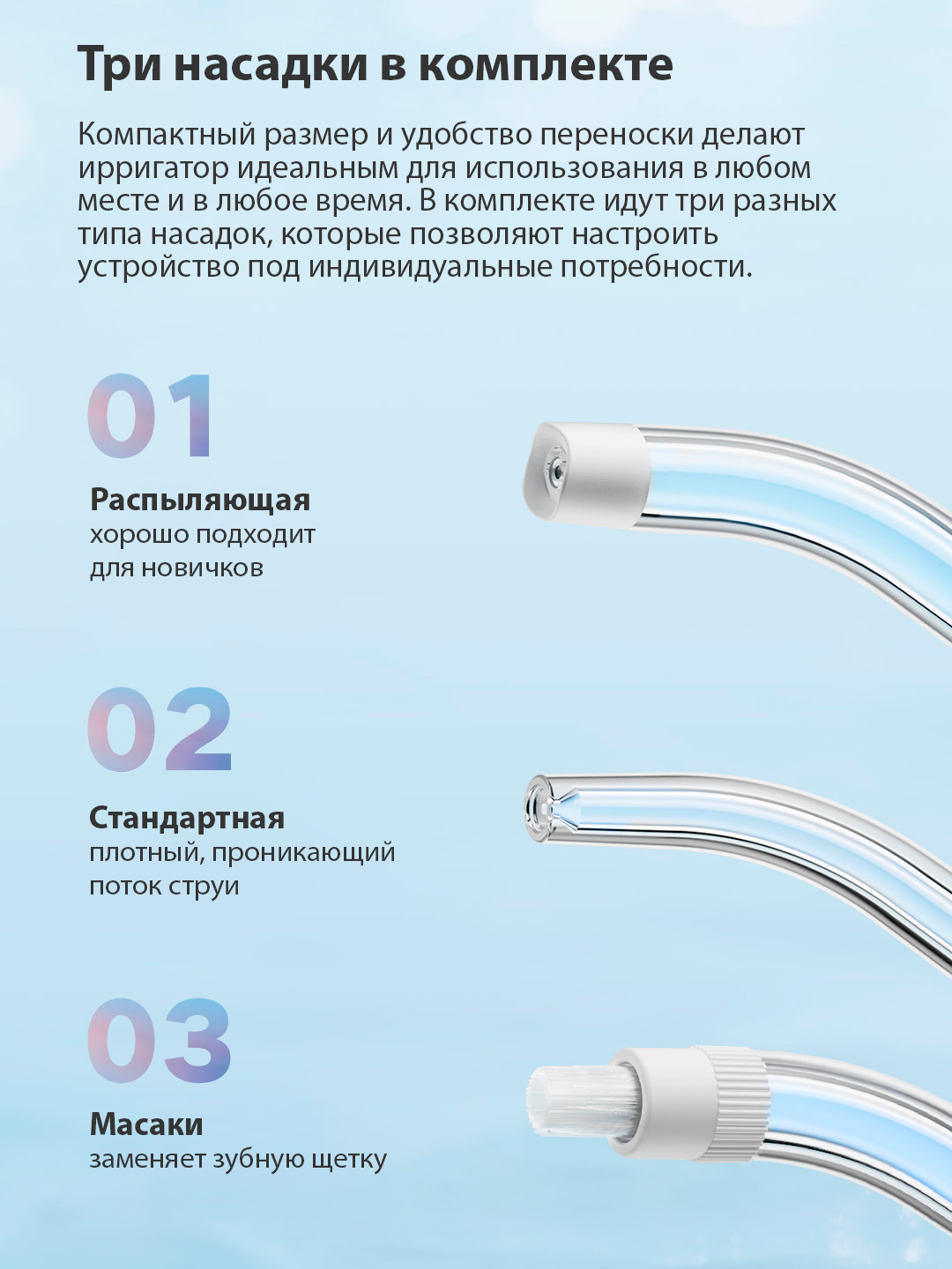 Советы по использованию Xiaomi Mijia MEO703